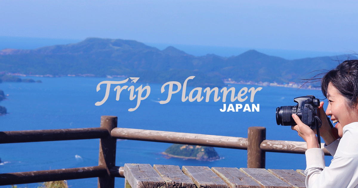 Trip Planner Japan TRAVEL WEB MAGAZINE from Japanese editors.