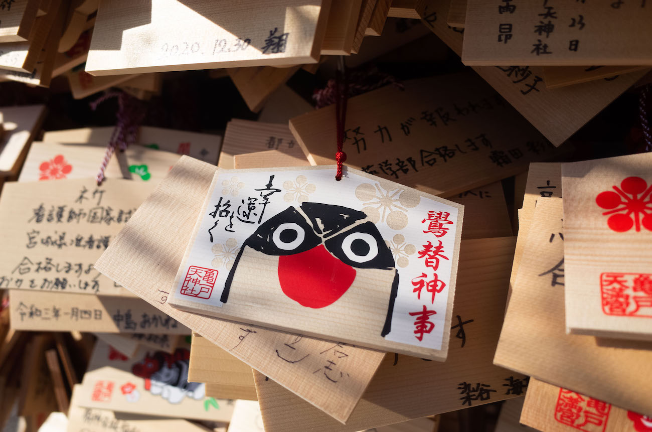 Kameido Tenjin Shrine